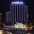 玉山豪盛国际大酒店外观图 玉山豪盛国际大酒店外观图
