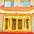 五台山迎佛宾馆(近五爷庙)外观图 五台山迎佛宾馆(近五爷庙)外观图