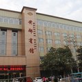 潢川黄都宾馆外观图 潢川黄都宾馆外观图