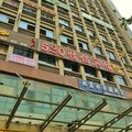 池州520情侣宾馆外观图 池州520情侣宾馆外观图