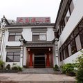 九华山太白楼山庄外观图 九华山太白楼山庄外观图