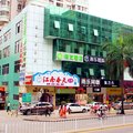 海友酒店(深圳华强路地铁站店)外观图 海友酒店(深圳华强路地铁站店)外观图