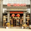 鹤壁豪门国际水会外观图 鹤壁豪门国际水会外观图