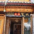丽江0888温馨客栈外观图 丽江0888温馨客栈外观图