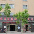 汉庭商务酒店(伊宁店)外观图 汉庭商务酒店(伊宁店)外观图