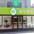 海友酒店(北京赵公口店)外观图 海友酒店(北京赵公口店)外观图