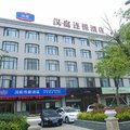 汉庭酒店(盐城滨海县店)外观图 汉庭酒店(盐城滨海县店)外观图