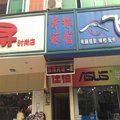 黄冈紫缘宾馆外观图 黄冈紫缘宾馆外观图