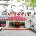 庐山天山商务酒店外观图 庐山天山商务酒店外观图