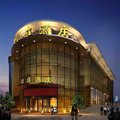开县煌庭酒店外观图 开县煌庭酒店外观图
