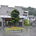 上饶三清山画家村度假酒店外观图 上饶三清山画家村度假酒店外观图