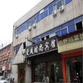 上海爱盛时尚宾馆外观图 上海爱盛时尚宾馆外观图