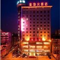 汉中金地大酒店外观图 汉中金地大酒店外观图