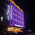 河池五月花时尚精品酒店外观图 河池五月花时尚精品酒店外观图