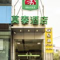 莫泰酒店(武汉光谷广场地铁站店)外观图 莫泰酒店(武汉光谷广场地铁站店)外观图