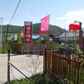 额尔古纳室韦镇疆盛风情苑外观图 额尔古纳室韦镇疆盛风情苑外观图