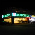 (如家)莫泰杭州火车东站闸弄口地铁站店外观图 (如家)莫泰杭州火车东站闸弄口地铁站店外观图