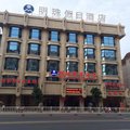 罗源明珠假日酒店外观图 罗源明珠假日酒店外观图