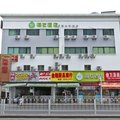 汉庭海友酒店(深圳罗湖口岸火车站店)外观图 汉庭海友酒店(深圳罗湖口岸火车站店)外观图