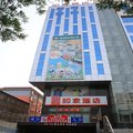 如家快捷酒店(邯郸涉县新世纪店)外观图 如家快捷酒店(邯郸涉县新世纪店)外观图