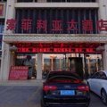 索菲利亚大酒店外观图 索菲利亚大酒店外观图