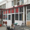 天津山林春旅馆外观图 天津山林春旅馆外观图