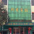 罗山邮电宾馆外观图 罗山邮电宾馆外观图