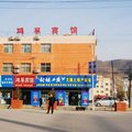 延安鸿孚宾馆(宜川县)外观图 延安鸿孚宾馆(宜川县)外观图