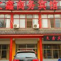 莒南文鑫商务宾馆外观图 莒南文鑫商务宾馆外观图