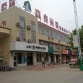 定陶森泰丽都商务酒店外观图 定陶森泰丽都商务酒店外观图