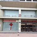 洛宁颐和得酒店外观图 洛宁颐和得酒店外观图