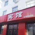 集安市和家宾馆(通化)外观图 集安市和家宾馆(通化)外观图