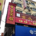 南召帝豪快捷宾馆外观图 南召帝豪快捷宾馆外观图