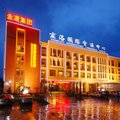 商洛国际会议中心(陕西)外观图 商洛国际会议中心(陕西)外观图