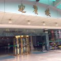崇义县耀升宾馆外观图 崇义县耀升宾馆外观图