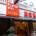 如家快捷酒店(厦门轮渡中山路步行街店)外观图 如家快捷酒店(厦门轮渡中山路步行街店)外观图