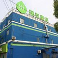 汉庭海友酒店(上海虹口足球场店)外观图 汉庭海友酒店(上海虹口足球场店)外观图