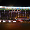 小天鹅酒店(武汉CBD泛海城市广场店)外观图 小天鹅酒店(武汉CBD泛海城市广场店)外观图