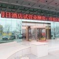 大城县君和假日酒店外观图 大城县君和假日酒店外观图