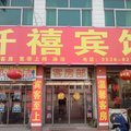 诸城仟僖宾馆外观图 诸城仟僖宾馆外观图