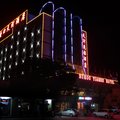壶口天河花园酒店外观图 壶口天河花园酒店外观图