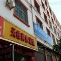 宣威天柱商务酒店外观图 宣威天柱商务酒店外观图