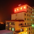 广州从化荔城宾馆外观图 广州从化荔城宾馆外观图