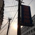 荆州建鹰招待所外观图 荆州建鹰招待所外观图