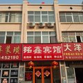 栖霞铭鑫宾馆外观图 栖霞铭鑫宾馆外观图