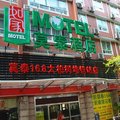 莫泰168(上海曲阳商务中心大柏树地铁站店)外观图 莫泰168(上海曲阳商务中心大柏树地铁站店)外观图