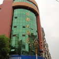 德兴京都大酒店外观图 德兴京都大酒店外观图
