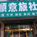 高密顺意宾馆外观图 高密顺意宾馆外观图