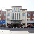 阜新凯文国际商务酒店外观图 阜新凯文国际商务酒店外观图