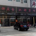 满城汉都快捷酒店外观图 满城汉都快捷酒店外观图